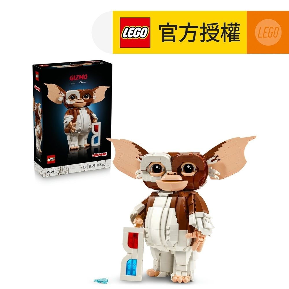 LEGO® Ideas 21361 小精靈：Gizmo (魔怪玩偶,居家擺設,玩具,積木)