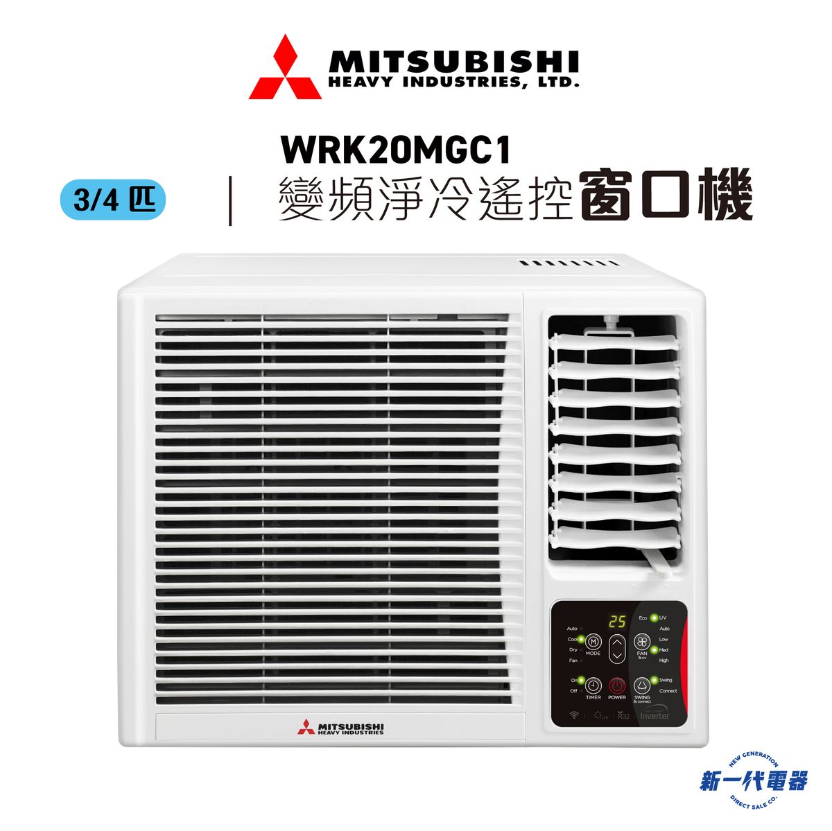 WRK20MGC1 -3/4匹 R32變頻淨冷 遙控窗口式冷氣機(WRK-20MGC1)