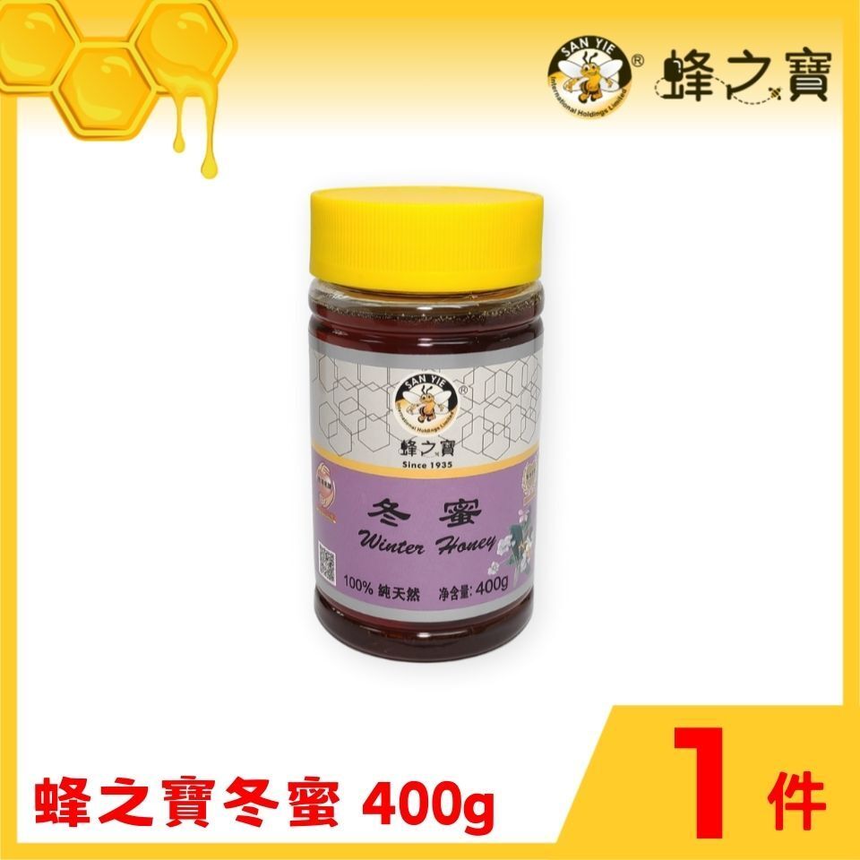 Winter Honey 400g (Soothes dry throat / Relieve sore throat) 100% Natural  Pure Honey