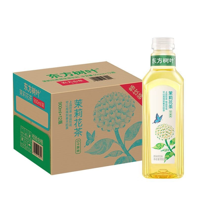 【900ml*12瓶】農夫山泉東方樹葉茉莉花茶 Nongfu Spring Natural Water 900ml*12瓶/箱青柑普洱黑烏龍平行進口新老包裝交替發貨