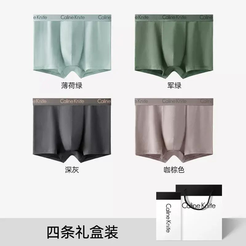 Men's Cotton Briefs 10A Antibacterial Boxer Shorts