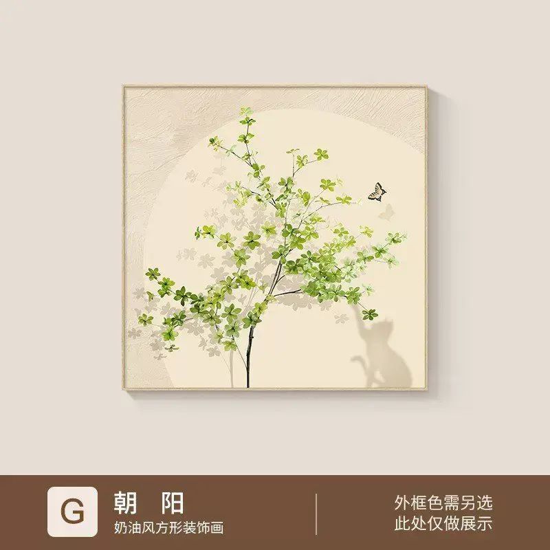 餐厅奶油风墙面装饰画餐桌墙面卧室壁画简约小清新客厅挂画