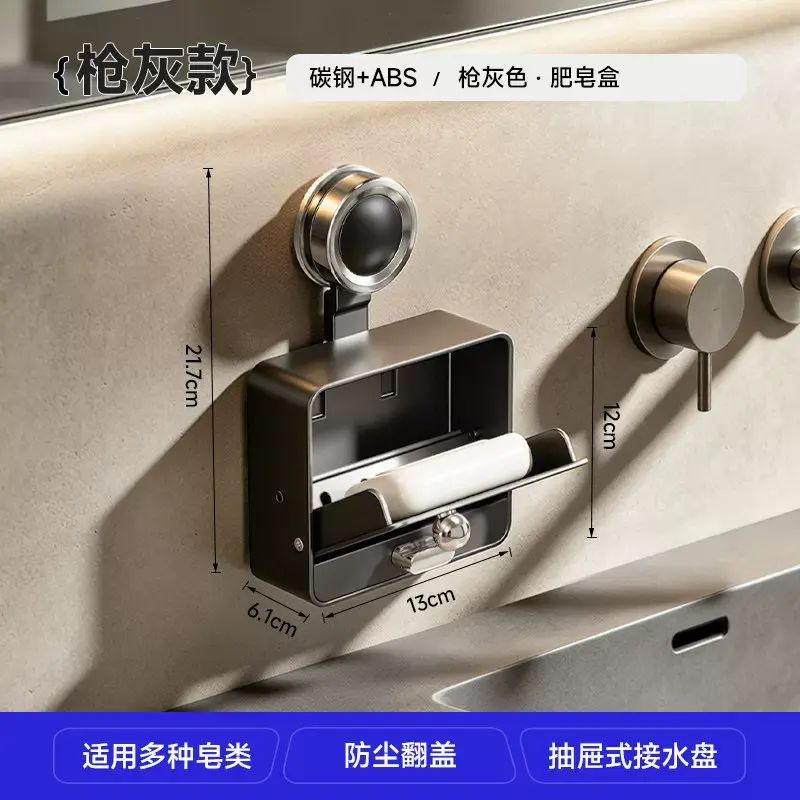 天地魚肥皂盒衛生間家用番梘盒浴室廁所洗手間免打孔瀝水置物架子