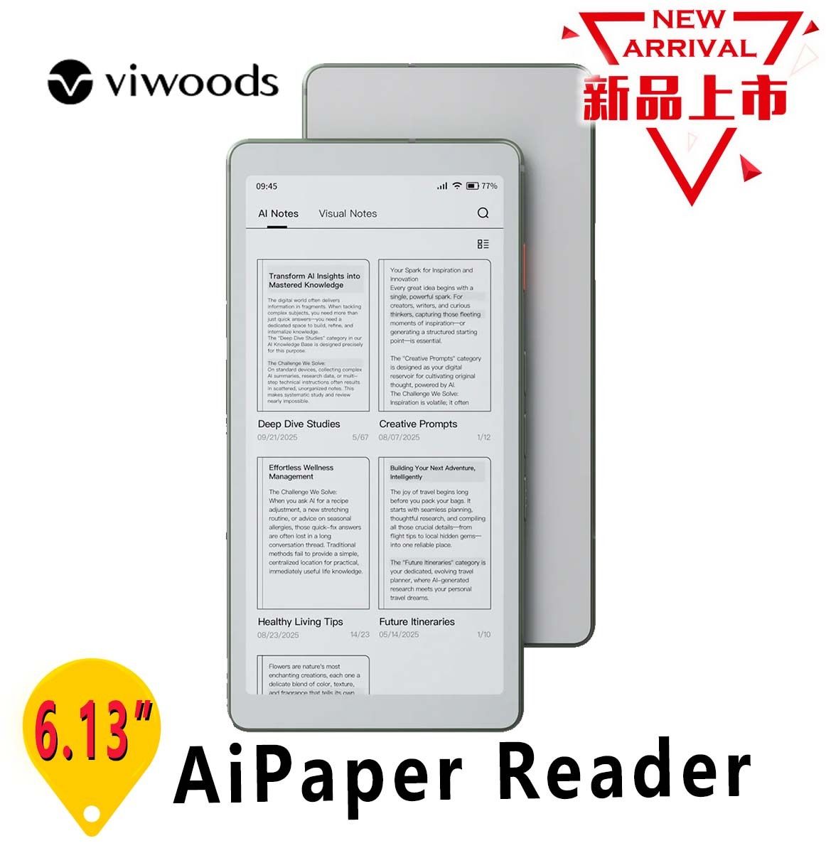 viwoods | Viwoods 6.13'' AiPaper Reader AI智能4G手機| HKTVmall