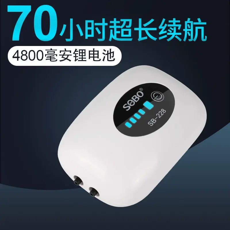 松寶鋰電池魚缸氧氣泵來襲 充電設計擺脫線纜束縛 增氧效果超棒 為魚兒營造暢快呼吸環境 超靜音運行不擾人 讓你靜享養魚樂趣 USB接口充電便捷 戶外便攜式設計 釣魚攜帶超輕鬆 家用養魚好幫手