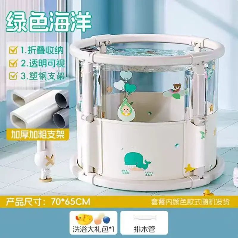 婴儿游泳桶折叠洗澡盆儿童泡澡桶家用新生儿宝宝洗澡桶0-6岁豪华