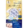 高絲 透明質酸微針眼部/法令紋面膜 2000針 (6片/3次用) -22584 (平行進口)