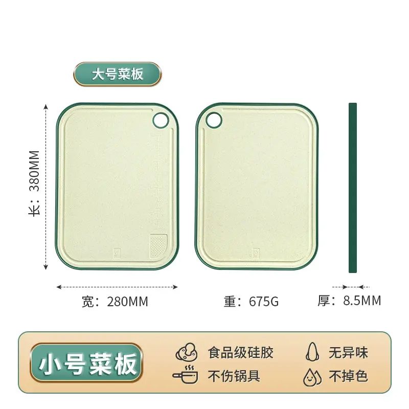 居家厨房菜板 家用防霉菜板 切菜板 塑料双面板 厨房面板 粘板刀板平行进口