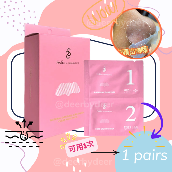 Sofia in wonderlandNatural Goodbye Blackhead Clear Nose  1pairs-No Box【Genuine Product】｜Deer By Deer