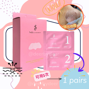 Sofia in wonderlandNatural Goodbye Blackhead Clear Nose  1pairs-No Box【Genuine Product】｜Deer By Deer 