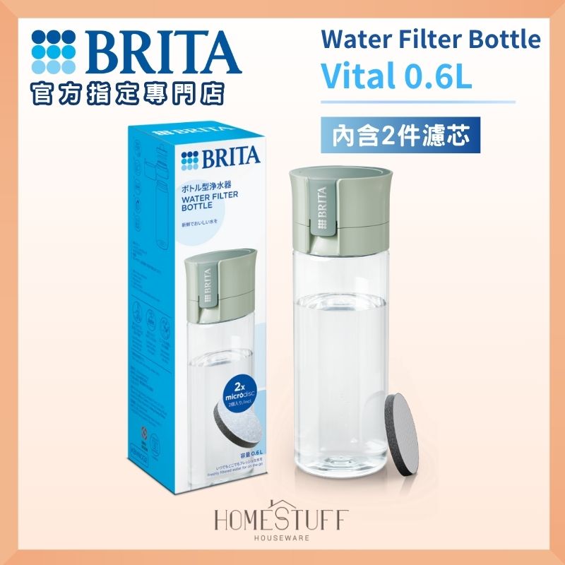 Fill & Go Vital Water Filter Bottle (Green) including 2 MicroDisc Filter | 濾水瓶 濾水樽 濾水壺 濾水器 濾芯
