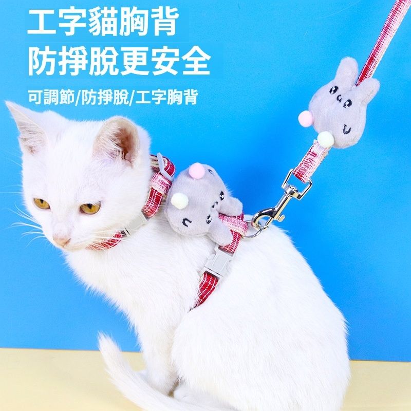 Others | Adjustable anti-breakaway pet leash | Size : S | HKTVmall The ...