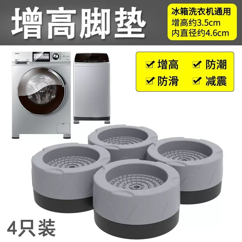 Washing machine base universal shelf Haier drum