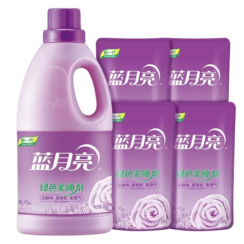 藍月亮 清潔館衣物柔順精選(薰衣草）綠色柔順劑2kg+500g*4袋
