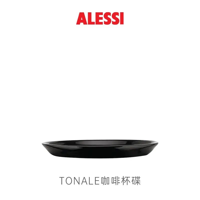 ALESSI艾烈希/Tonale水杯玻璃杯牛奶杯莫蘭迪色家用杯子