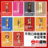 一本滿足蛋白棒  白朱古力味 39g(4946842527663)白色 能量棒 運動補給 蛋白質補給 #此日期前最佳：2025年9月30日