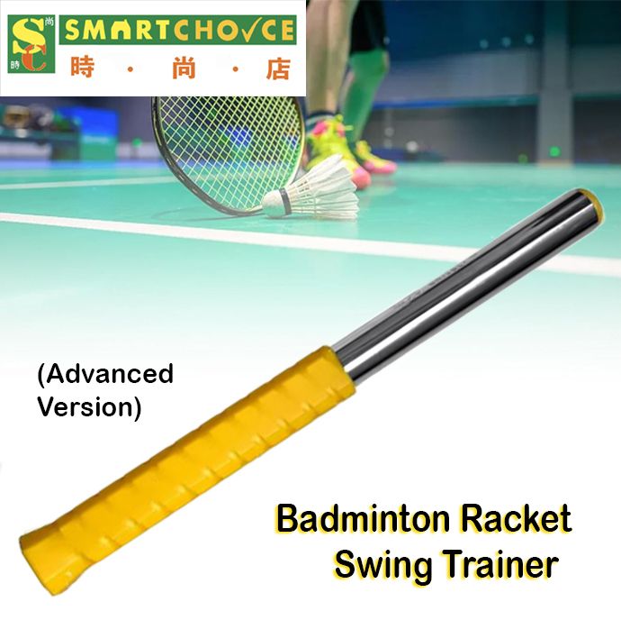 羽球拍揮拍訓練器（黃色）（高級版）（姿勢矯正棒）（有聲音的訓練工具）