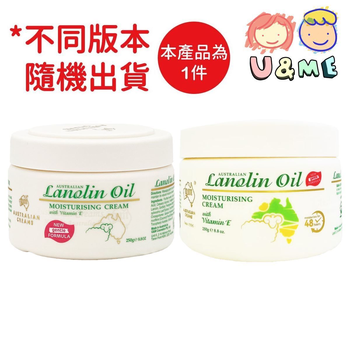 澳洲LANOLIN OIL 綿羊油維生素E保濕霜 250g (平行進口貨) *不同版本隨機發貨*綿羊霜