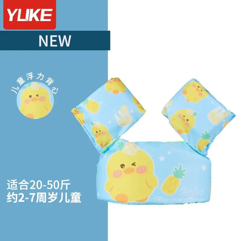 游泳圈兒童手臂圈寶寶初學者水袖游泳裝備浮力背心救生衣浮漂神器