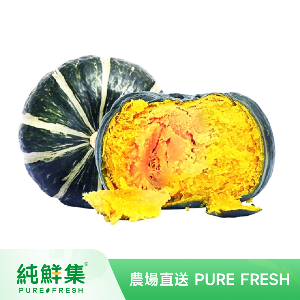 無公害種植新鲜直送板栗南瓜/栗子南瓜大個裝(一個/1000-1500g)