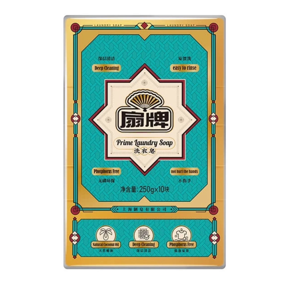 Member's Mark 扇牌洗衣皂（250g*10）去漬深層清潔無磷易漂洗不傷手肥皂【平行進口】