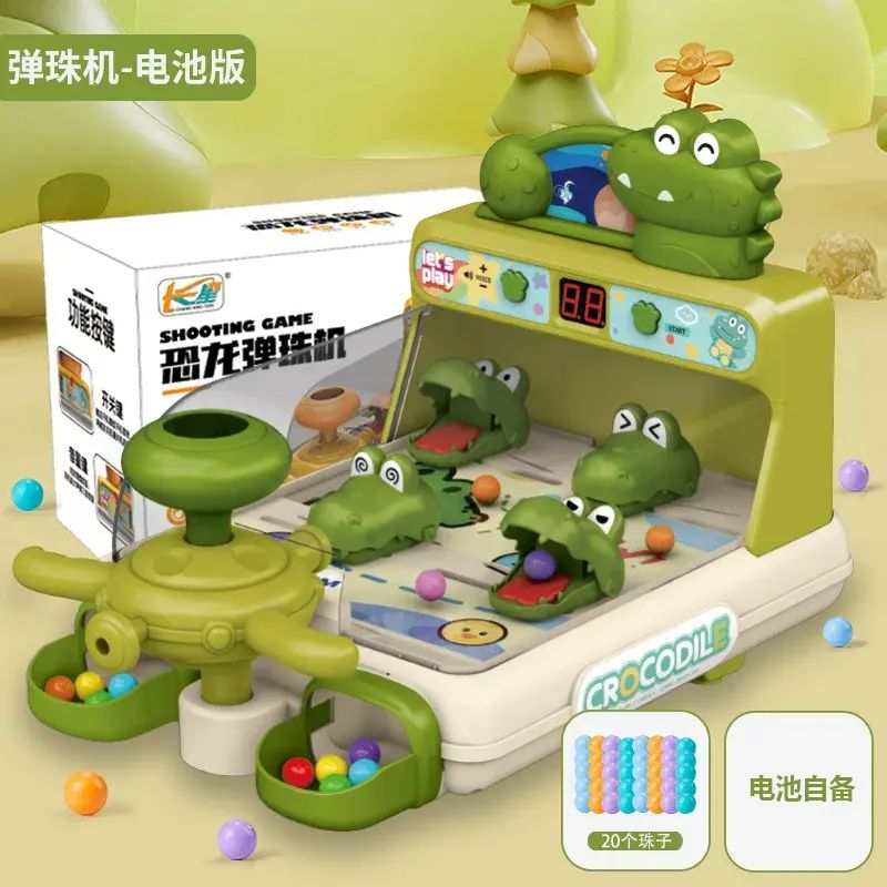 兒童玩具親子互動彈珠射擊遊戲玩具早教益智鱷魚彈珠機