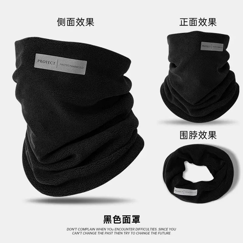 围脖男士防风保暖骑行脖套冬季新款护全脸滑雪面罩小围巾加厚防寒