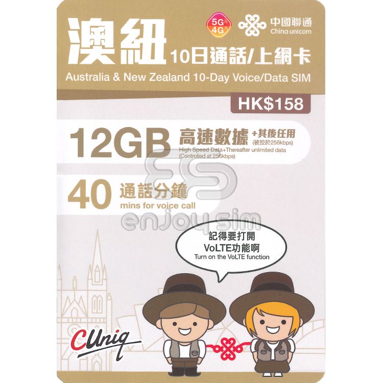 10-Day with calls【Australia & New Zealand】(12GB) S10(00218) 5G/4G Unlimited Data SIM Card