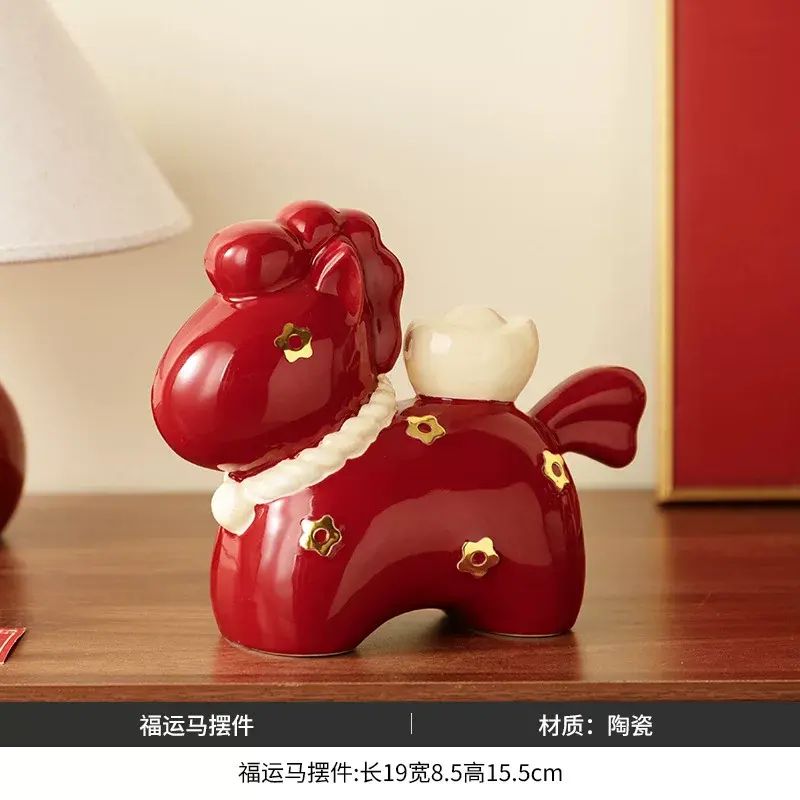 陶瓷擺件禮盒裝馬年好運福運馬新年伴手禮桌面裝飾擺件紅色喜慶