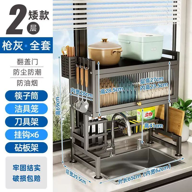 廚房置物架水槽洗碗檯面水池碗碟碗櫃防塵收納櫃門碗盤多功能瀝水