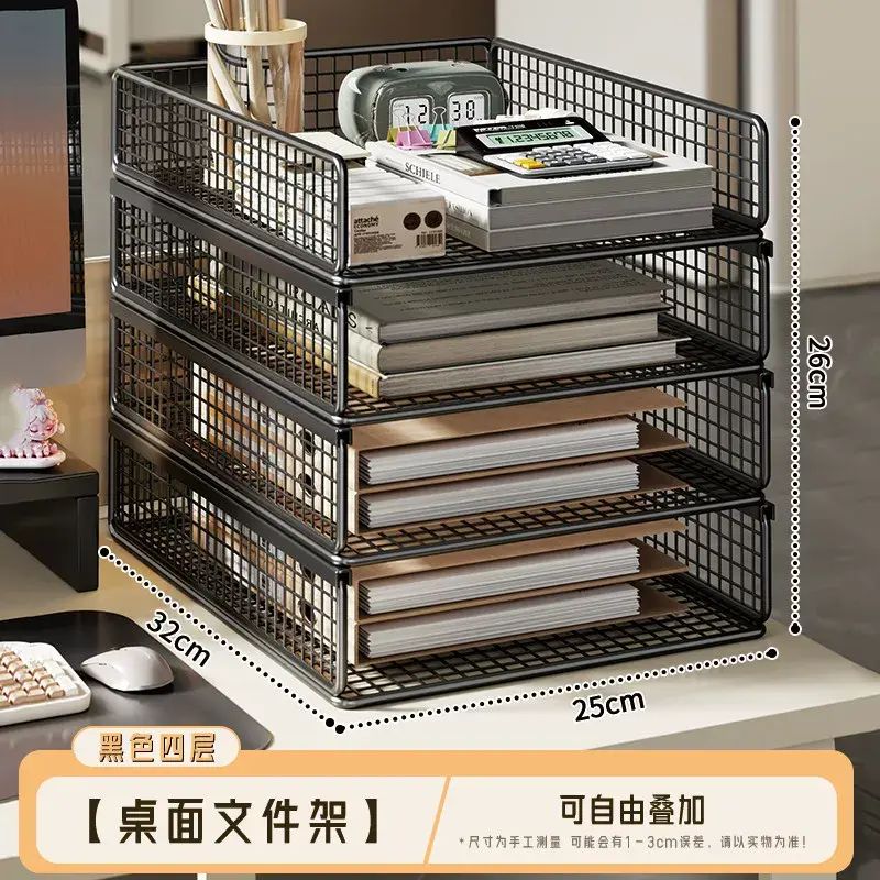 檔案收納架桌面書立架檔案資料分層置物架工位辦公用品分類儲物架