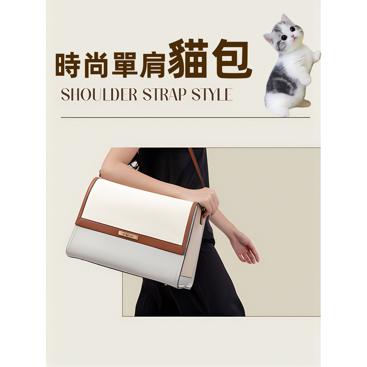 时尚皮革猫包 猫笼 猫袋 外出包 宠物包 猫随行包 单肩猫包袋 透气耐抓