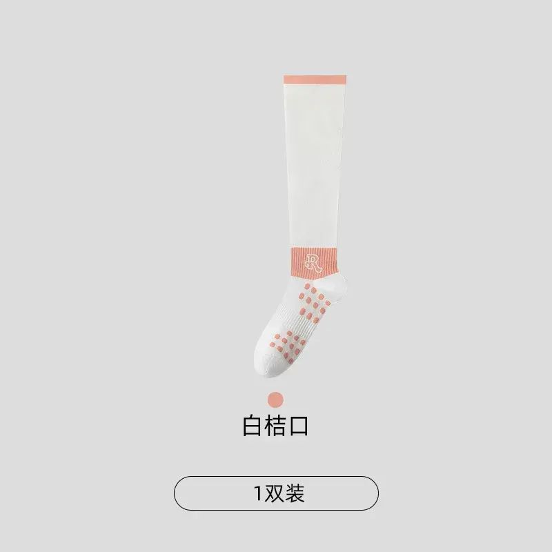 壓力運動無骨襪女專業防滑跑步跳繩小腿長襪騎行網球肌能壓縮襪
