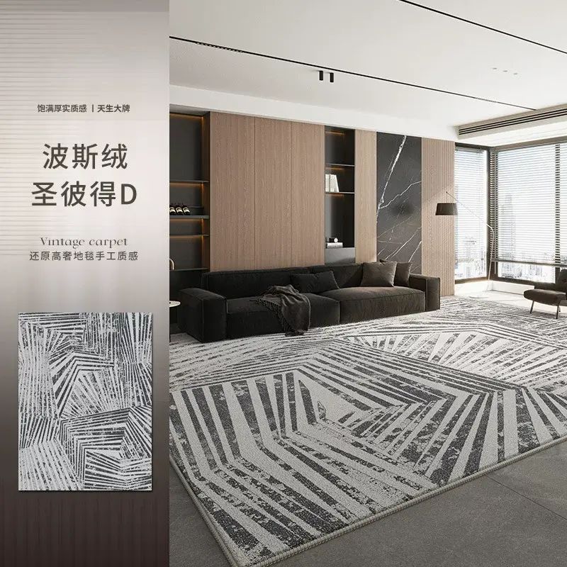 地毯客厅2025新款轻奢高级感灰色免洗可擦卧室床边地垫极简沙发毯