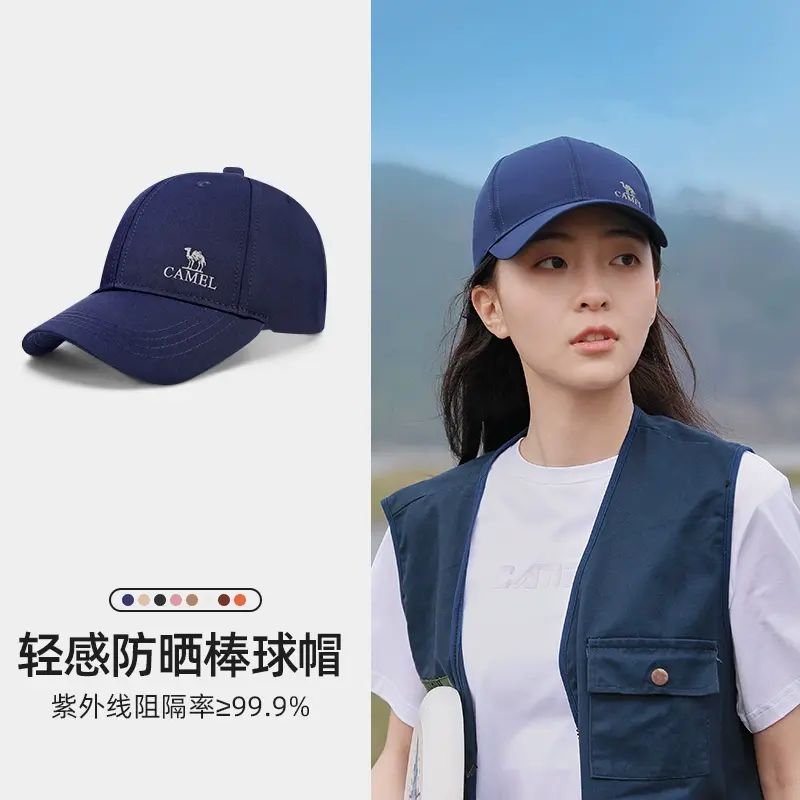 駱駝戶外運動棒球帽女顯臉小鴨舌帽夏季透氣遮陽防曬帽男網球帽子