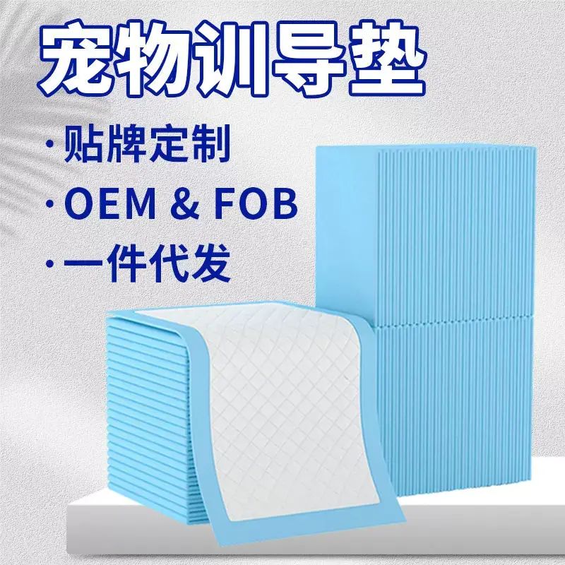 寵物尿墊尿不濕加厚護墊狗狗尿墊寵物尿片一次性吸水防漏除臭平行進口