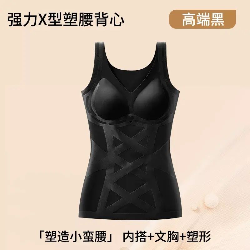 【原创正品】黑金绷带蚕丝背心塑腰收腹免穿文胸修身收腹塑身美体