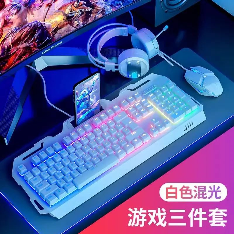 有线发光键盘鼠标耳机套装電競机械手感台式电脑笔记本朋克键帽