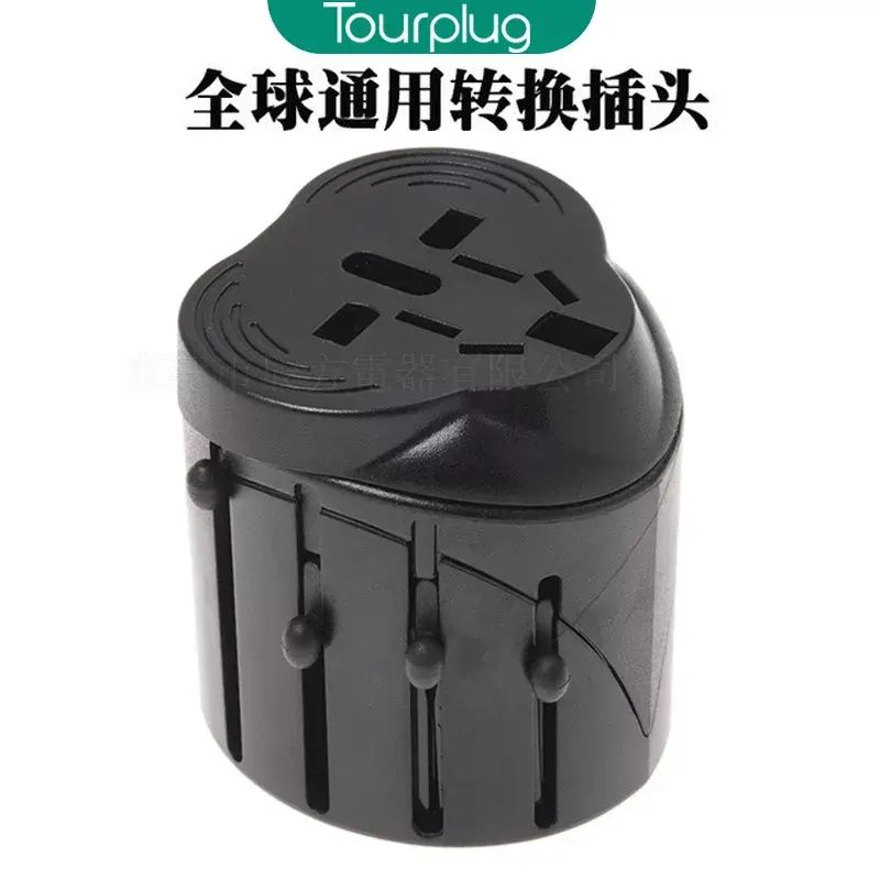 多功能旅充转换插头 USB适配器 旅行转换插座 转换插头 多国插座
