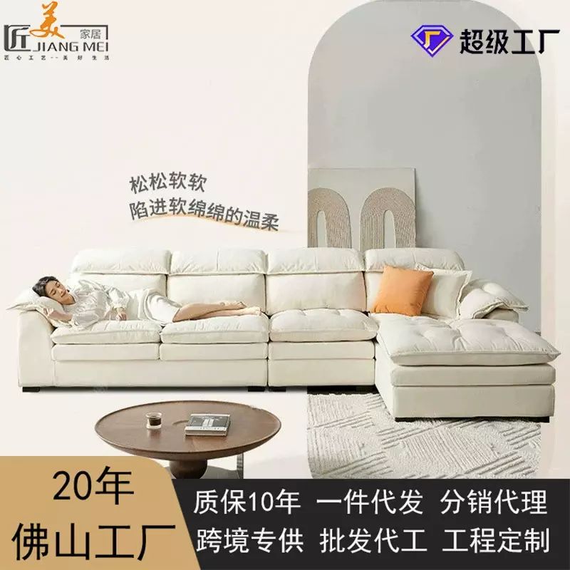 严选简约牛奶绒云朵布艺沙发网红奶油风客厅L型猫抓布贵妃沙发