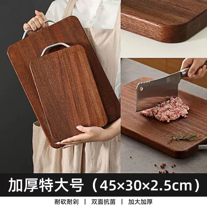 加厚菜板抗菌烏檀木廚房實木防菌砧板防黴家用切菜板面板雙面案板