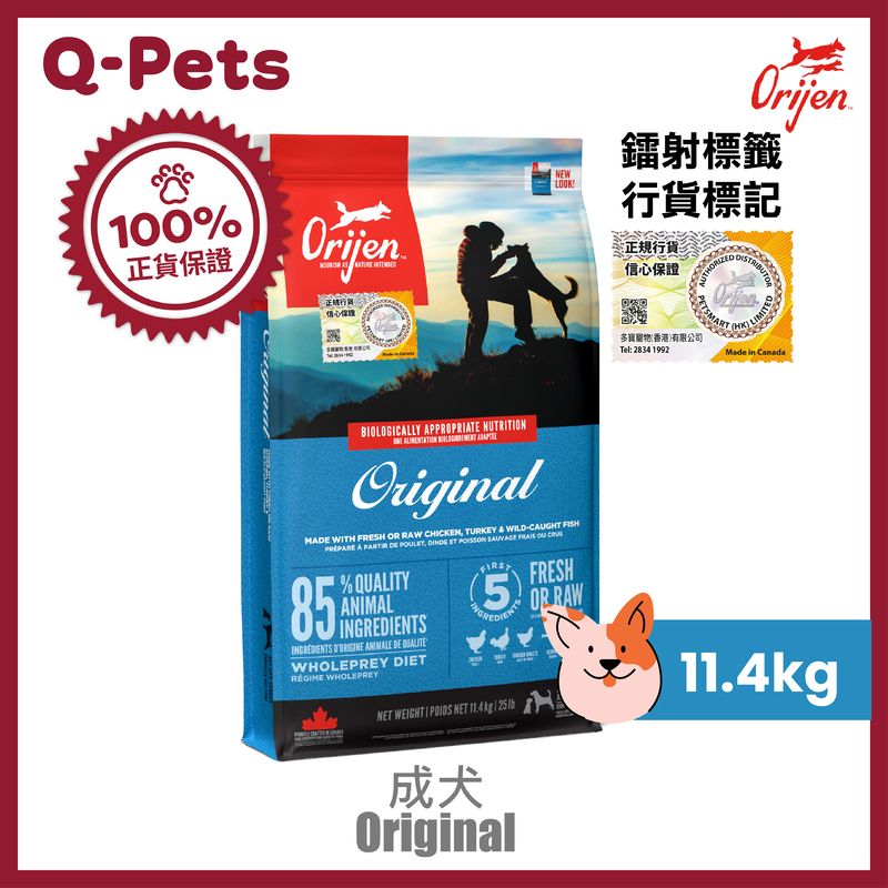 Canada Grain-Free Adult Dog Formula Dry Dog Food 11.4kg - HK Authorized