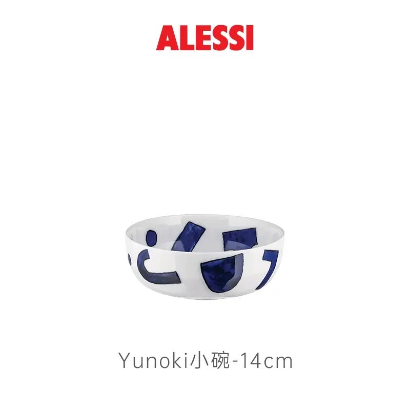 ALESSI艾烈希/Yunoki ware餐具套装汤碗沙拉碗马克杯咖啡杯套装