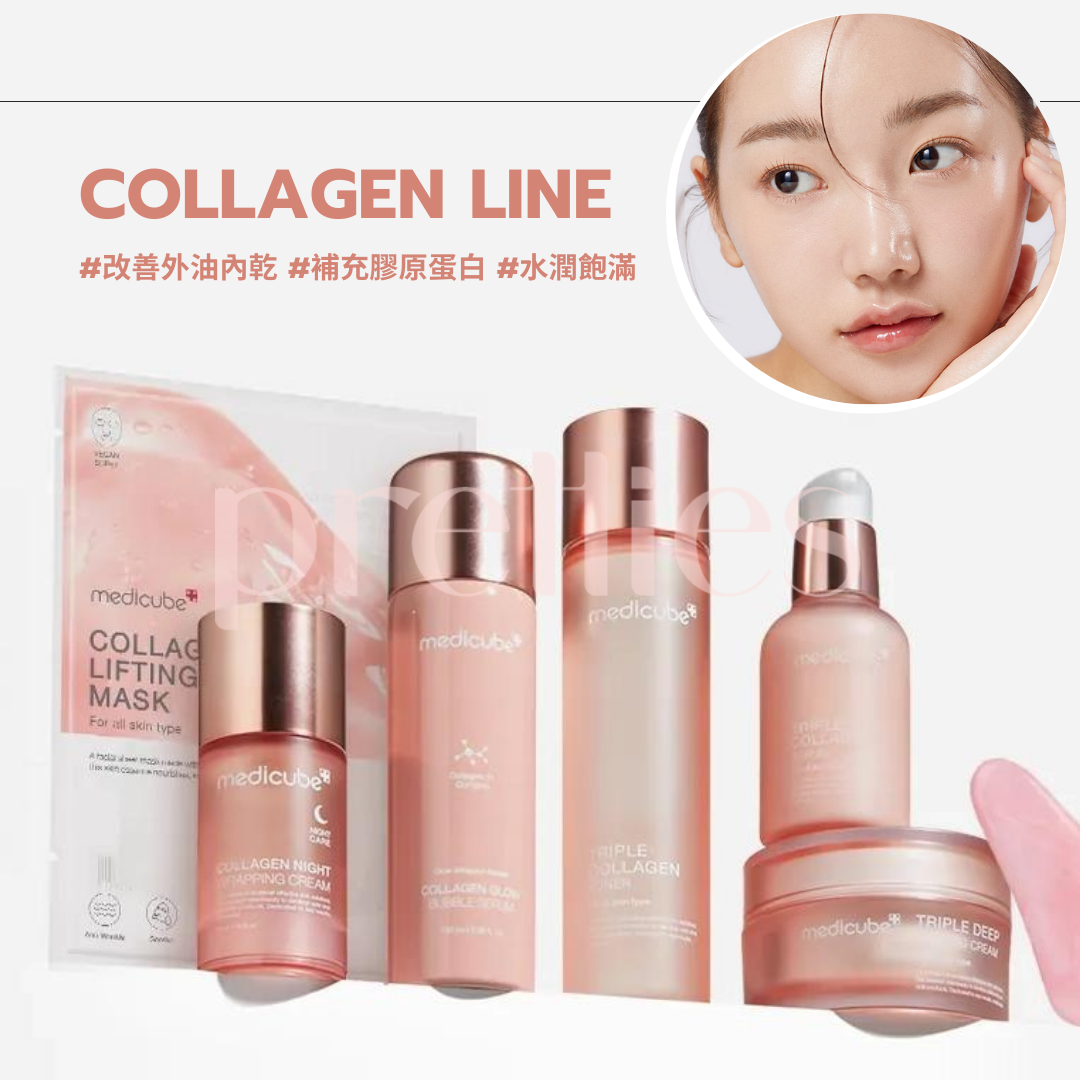 Medicube | Collagen Jelly Cream 110ml (Parallel Import) | HKTVmall