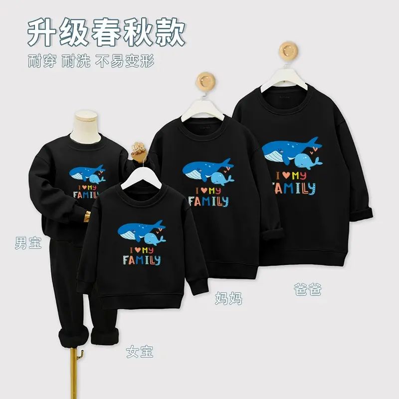 小月齡嬰兒連體衣秋冬新款爬服家庭親子裝鯨魚印花落肩袖韓版衛衣