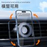 【360度旋轉 | 附磁吸貼片】Magsafe磁吸車載支架 出風口手機支架 車用magsafe電話架 磁吸手機架 風口電話支架