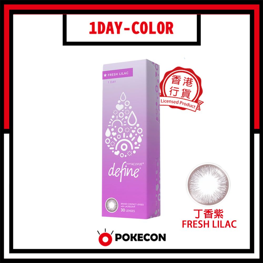 Define FRESH LILAC (FC) daily disposal contact lenses *Random shipment of new and old packaging*