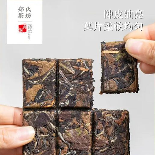 鄭蓮英| 福鼎白茶2017貢眉陳皮老白茶禮盒裝| 商品分類(1) : 五盒900g