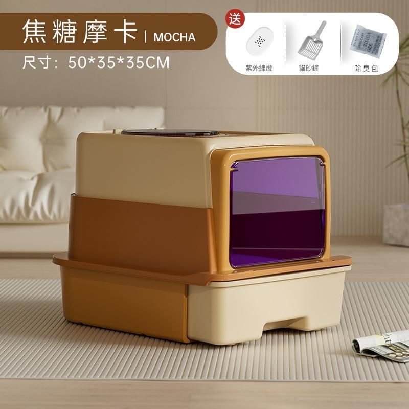 爆款猫砂盆-三层猫砂盆-全封闭防外溅除臭猫厕所-猫咪用品-宠物用品-带紫外线杀菌灯
