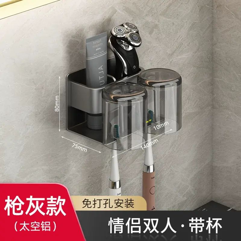 電風筒置物架免打孔浴室電吹風支架廁所衛生間壁掛收納風筒掛架子